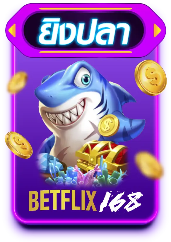 บาคาร่าออนไลน์ BETFLIK168