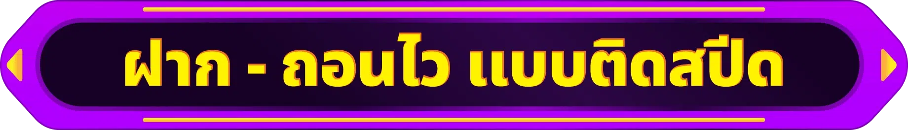 BETFLIK168 wallet guide