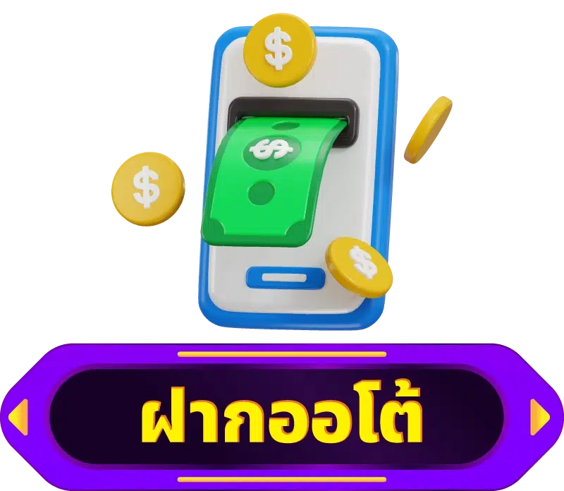 True Wallet vs Bank