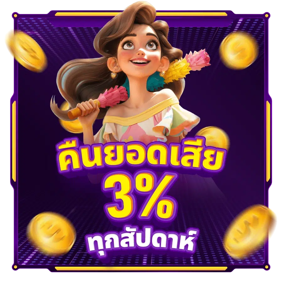 JILI สล็อต Fortune Pig ใช้เครดิตฟรี 168 BETFLIK168