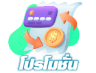 ฝากถอน True Wallet KBANK SCB BBL KTB BAY — BETFLIK168 wallet